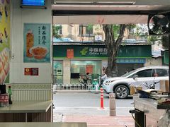 -芬芳甜品(同福路店)