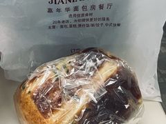 -嘉年华面包房餐厅（饺子馆）(陶然亭店)
