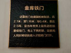 -沈阳金融博物馆