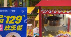 -宝燕乐园(闵行旗舰店)