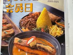 -香兰印尼 Pandan(中华广场店)