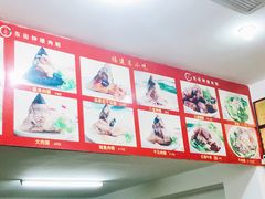 -东街钟楼肉粽(总店)