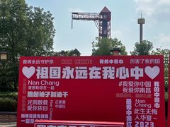 -南昌融创乐园