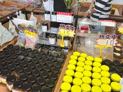 -苏州市吴中区光福窑上花果蜜饯厂