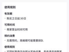 -优仕汇洗浴生活馆