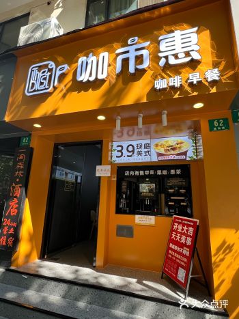 开在威海路上，就在公司旁边，路过发现的时候已经开业好