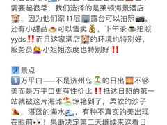 -巧克力渔家.小船海鲜家常菜(万平口店)