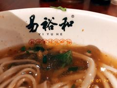 -易裕和·长沙米粉(友谊路店)