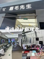 -眉毛先生MrBrow修眉染眉化妆