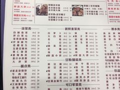 -蝎王府羊蝎子(西直门店)