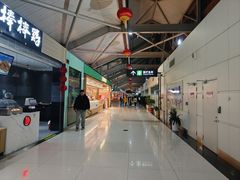 -丽江三义国际机场