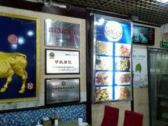 -马家烧麦(总店)
