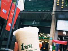 -1点点(西山万达金街店)
