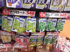 -Don Quijote(京都Avanti店)