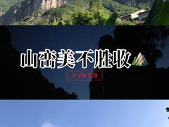-雁荡山风景名胜区