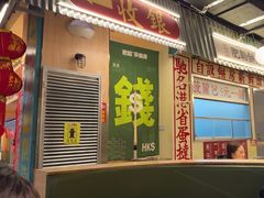 -肥韬香港茶餐厅(上海首店)