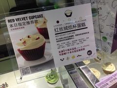 iphone_upload_pic-Pantry's Best派悦坊蛋糕(K11购物艺术中心店)