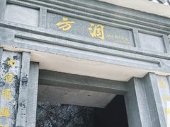 -雁荡山风景名胜区