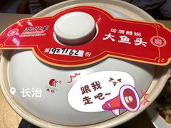 -潞州宴·长治人的会客厅(长兴北路店)
