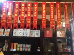 -功德林(南京西路店)