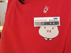 -喜来稀肉(北外滩白玉兰广场店)