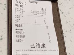 -新宝餐厅(流塘店)