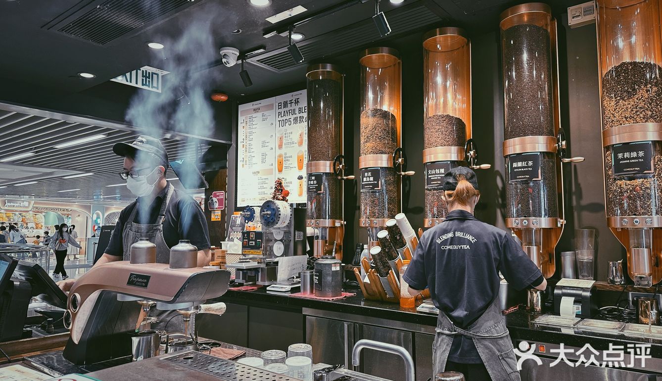 come buy tea香港奶茶天花板🔥NO.1