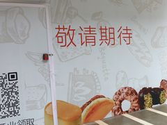 -万科美好广场