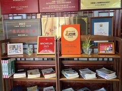 -同得兴 Since·1995 传统苏式面馆(嘉馀坊店)