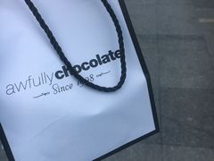 -Awfully Chocolate(嘉里城店)