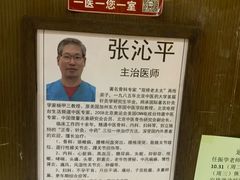 -弘医堂中医院