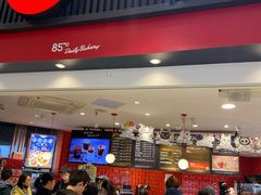 门面-85度C(南京龙江店)