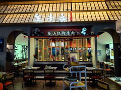 -全牛匠·乐山跷脚牛肉(龙湖北苑天街店)