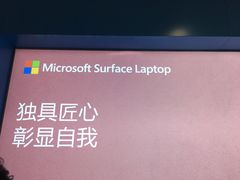 -微软授权专卖店(天河城店)