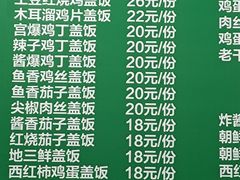 -聚德华天护国寺小吃(甜水园店)