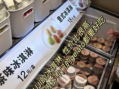-MUJI无印良品(SM新生活广场店)