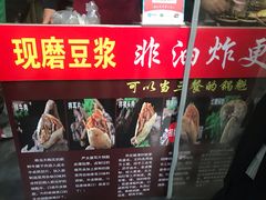 -刘小武·锅魁(总店)