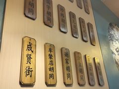 -晓林火锅(安定门店)