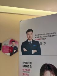 -Yestar 嘉兴艺星医疗美容医院