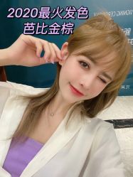 -Zip概念美发