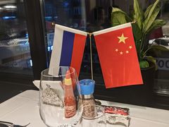 -马克西姆俄罗斯餐厅(通亚街店)