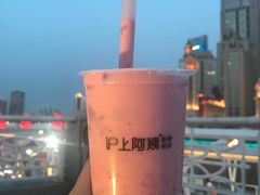 草莓芦荟酸奶-沪上阿姨·精选茶饮(天河城店)
