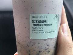 -喜茶(深圳福田星河COCO Park店)