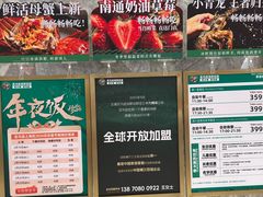 -亚马逊蒸汽活海鲜自助(LCM置汇旭辉广场店)
