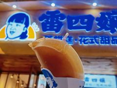 -嘉州海汇源老烧麦店(东大街总店)