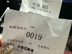 -小寒羊烧烤(凯瑞时代大厦店)
