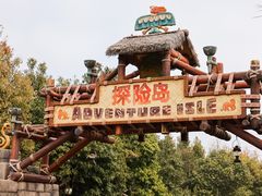 -迪士尼小镇