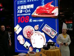 -凯德广场(学府店)