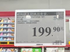 -山姆会员商店(西溪店)