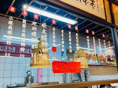 -丽丽三鲜螺蛳粉(田林路店)